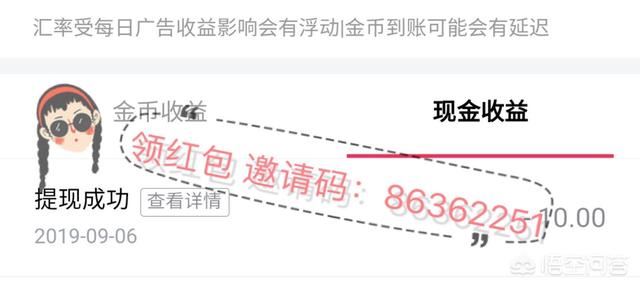 抖音粉絲能賺錢嗎？