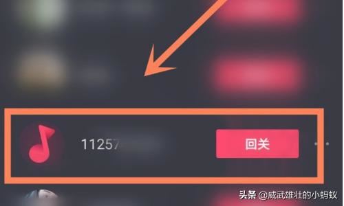 抖音如何辨別僵尸粉？