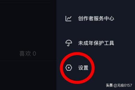 抖音怎么不讓人看到關(guān)注的人，抖音怎么隱藏粉絲？