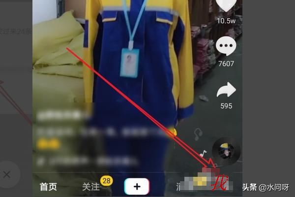 抖音怎么樣關(guān)閉好友發(fā)送視頻時(shí)的通知消息？