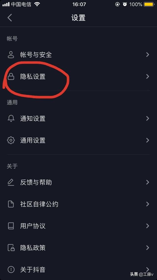抖音拉黑對(duì)方怎么恢復(fù)？