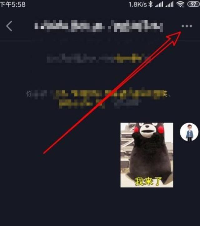 怎么刪除抖音群里朋友？