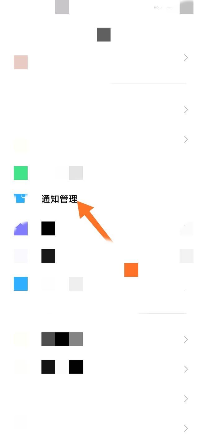 抖音怎么鎖屏顯示通知？