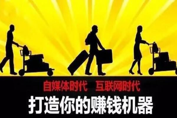 小視頻頭條抖音粉絲三佰多萬一個(gè)月收入多少錢？