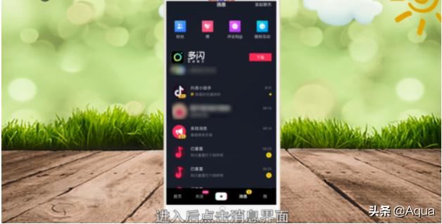 抖音怎么移除粉絲？