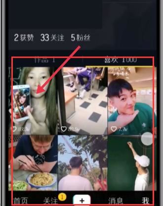 發(fā)了抖音作品怎么刪掉粉絲的惡意評(píng)論？