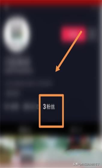 抖音怎么退出主播粉絲團？