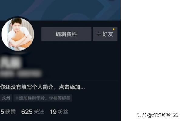 抖音移除粉絲對方有提示嗎？