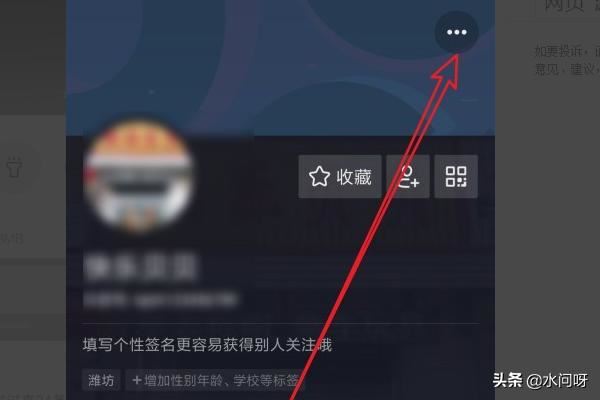 抖音怎么樣關(guān)閉好友發(fā)送視頻時(shí)的通知消息？