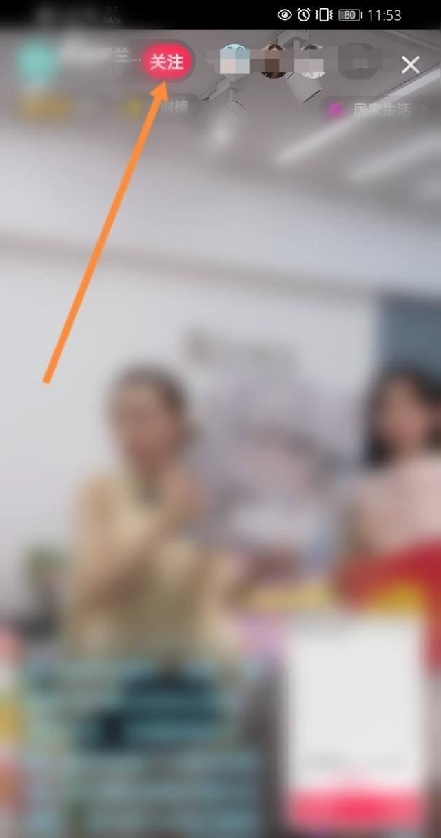 如何成為抖音里的粉絲？