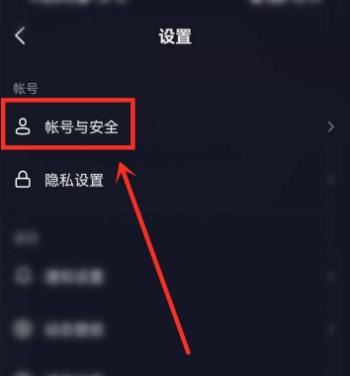 怎么把抖音粉絲轉(zhuǎn)換到頭條？