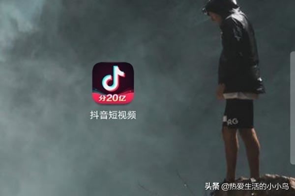 抖音草稿箱里的視頻怎么保存到相冊(cè)？