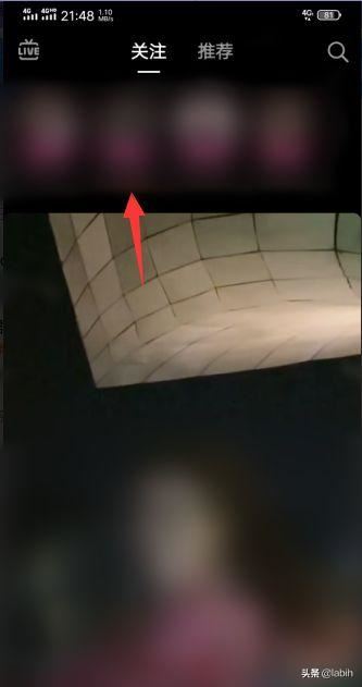 怎么改自己抖音粉絲團名稱？