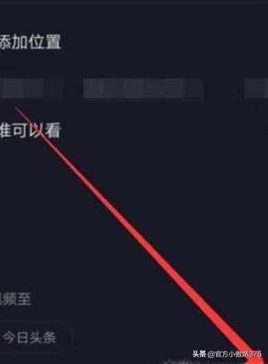 抖音草稿箱里的視頻怎么保存到相冊(cè)？