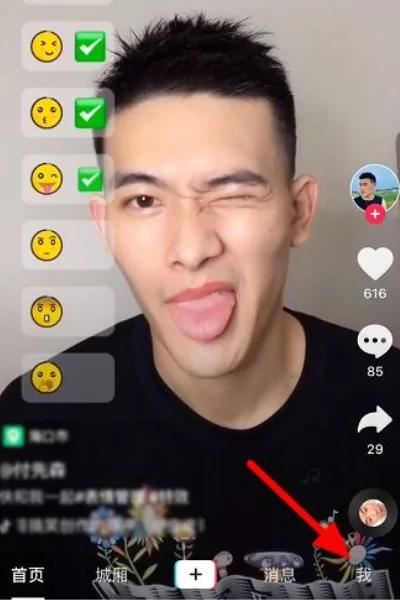 抖音被主播拉黑怎么解除？