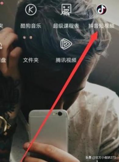 抖音草稿箱里的視頻怎么保存到相冊(cè)？