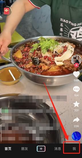 抖音和頭條粉絲怎么合并？