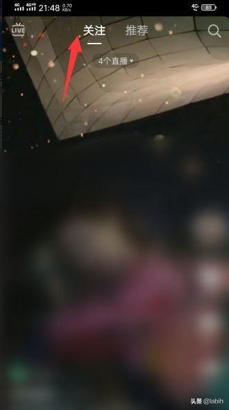 怎么改自己抖音粉絲團名稱？