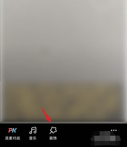 抖音直播間貼紙?jiān)趺醋远x？