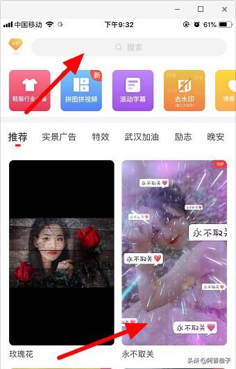 抖音永不取關(guān)特效怎么做，抖音永不取關(guān)特效在哪？