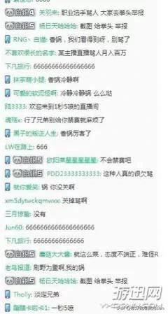 直播遇到有人搗蛋怎么辦？