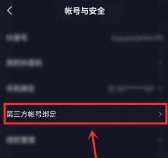 怎么把抖音粉絲轉(zhuǎn)換到頭條？