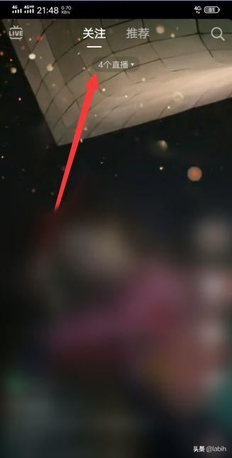 怎么改自己抖音粉絲團名稱？