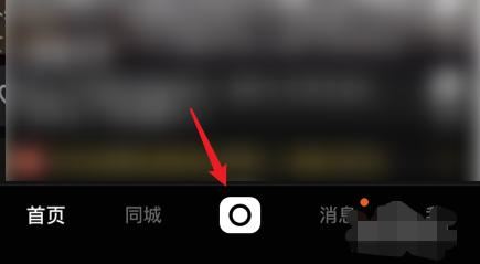 抖音直播間貼紙?jiān)趺醋远x？