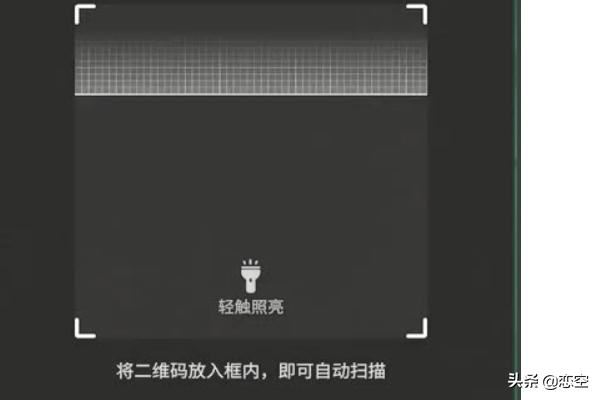 抖音掃一掃在哪里找的？