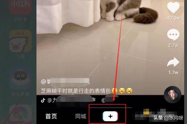 抖音設(shè)置好友可見，粉絲能看見嗎？