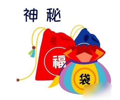 抖音福袋中了獎忘記截圖怎么查？