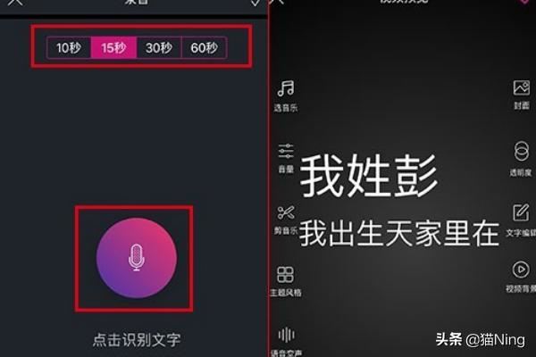 有什么軟件和趣推一樣可以幫你上抖音熱門？
