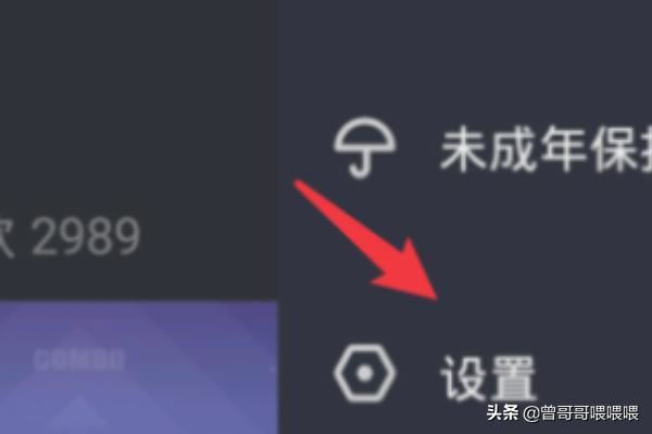 抖音關(guān)注別人需要驗證是怎么回事？怎么設置驗證？