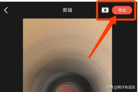 抖音火影變身怎么拍，抖音快手火影變身教程？