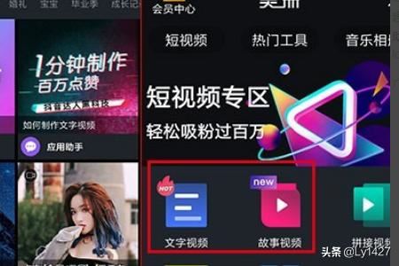 有什么軟件和趣推一樣可以幫你上抖音熱門？