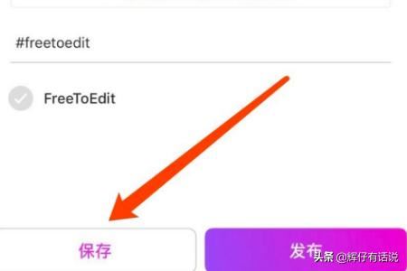 抖音火影變身怎么拍，抖音快手火影變身教程？