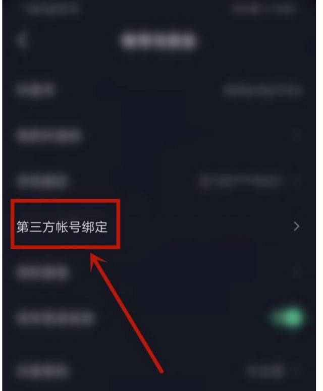 抖音的粉絲怎么到頭條？