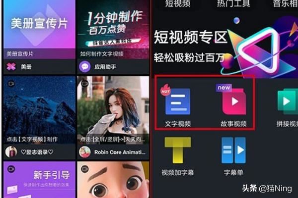 有什么軟件和趣推一樣可以幫你上抖音熱門？