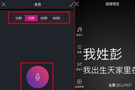 有什么軟件和趣推一樣可以幫你上抖音熱門？