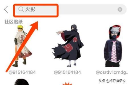 抖音火影變身怎么拍，抖音快手火影變身教程？