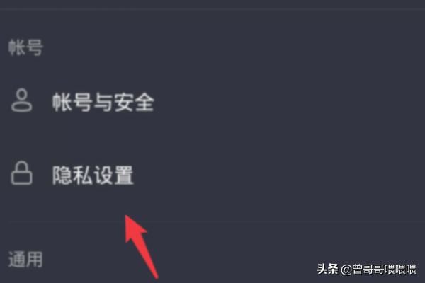 抖音關(guān)注別人需要驗證是怎么回事？怎么設置驗證？