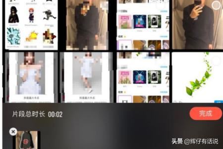 抖音火影變身怎么拍，抖音快手火影變身教程？