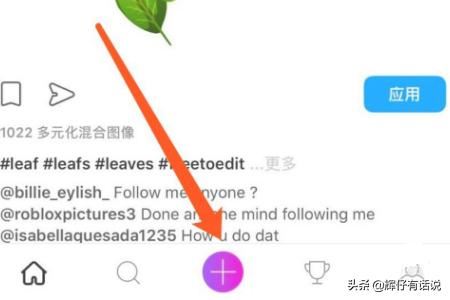 抖音火影變身怎么拍，抖音快手火影變身教程？