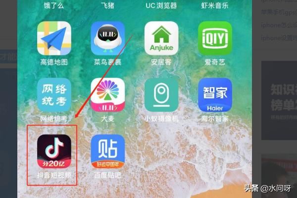 抖音設(shè)置好友可見，粉絲能看見嗎？