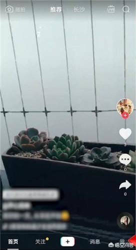 抖音怎么隱藏自己喜歡的視頻？