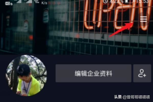 抖音關(guān)注別人需要驗證是怎么回事？怎么設置驗證？