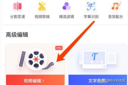 抖音火影變身怎么拍，抖音快手火影變身教程？