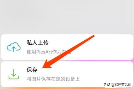 抖音火影變身怎么拍，抖音快手火影變身教程？