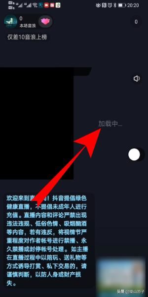 抖音直播怎么PK連麥，抖音直播怎么結(jié)束PK連麥？