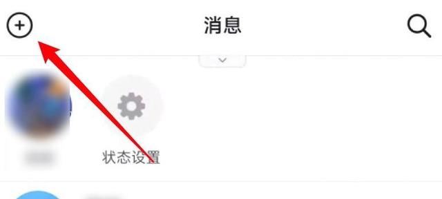 抖音加入的群怎么找？